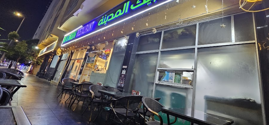 Baik Al Madeena Restaurant