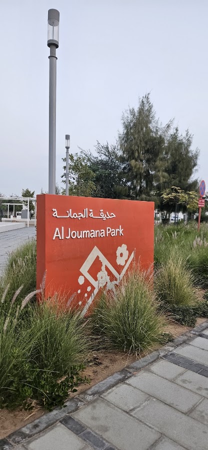 Al Joumana Park