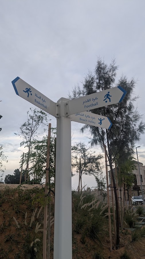 Al Raheeq Park