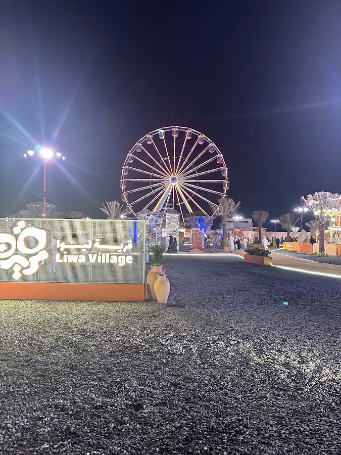 مهرجان تل مرعب