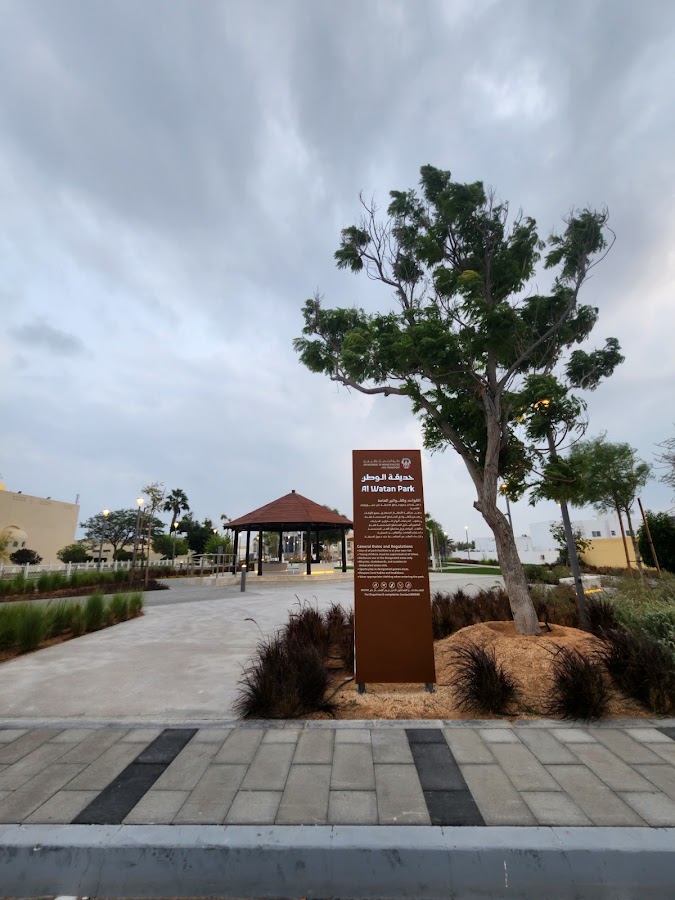 Al watan park