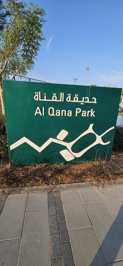 Al Qaana Park