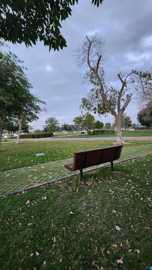 حديقة الخليج العربي