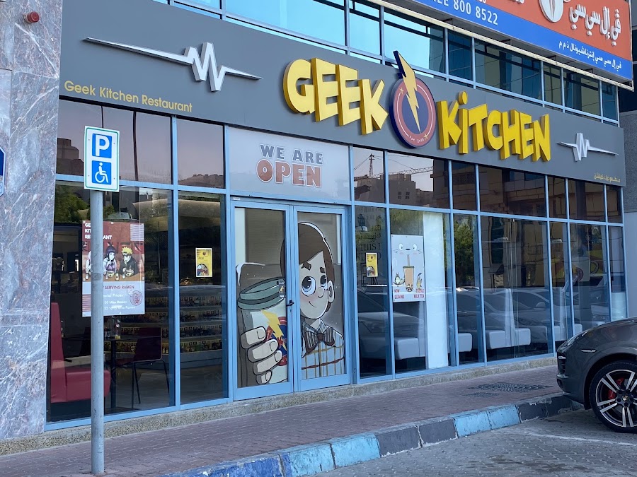 Geek Kitchen Restaurant
