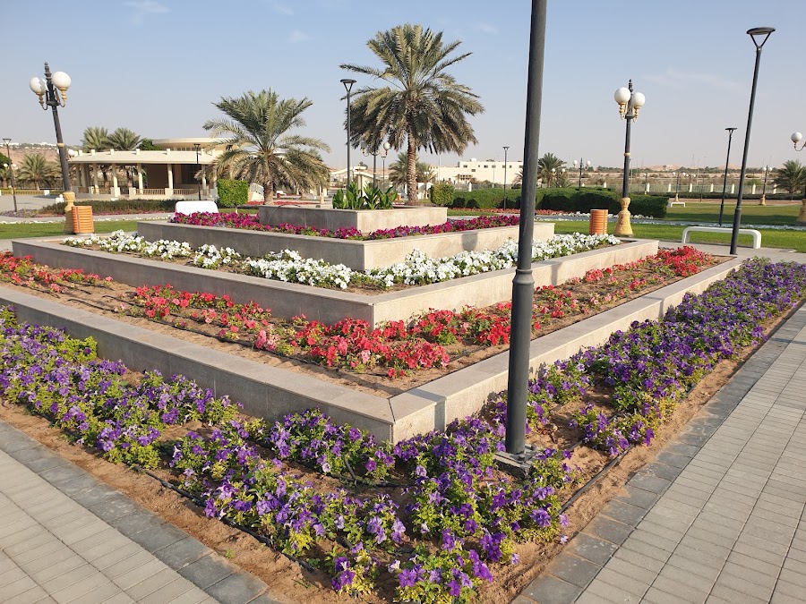 حديقة ناهل