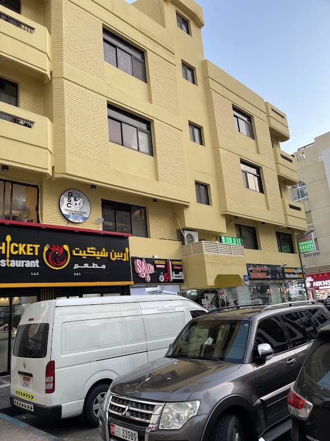 Emirates Karate Salam Street E10