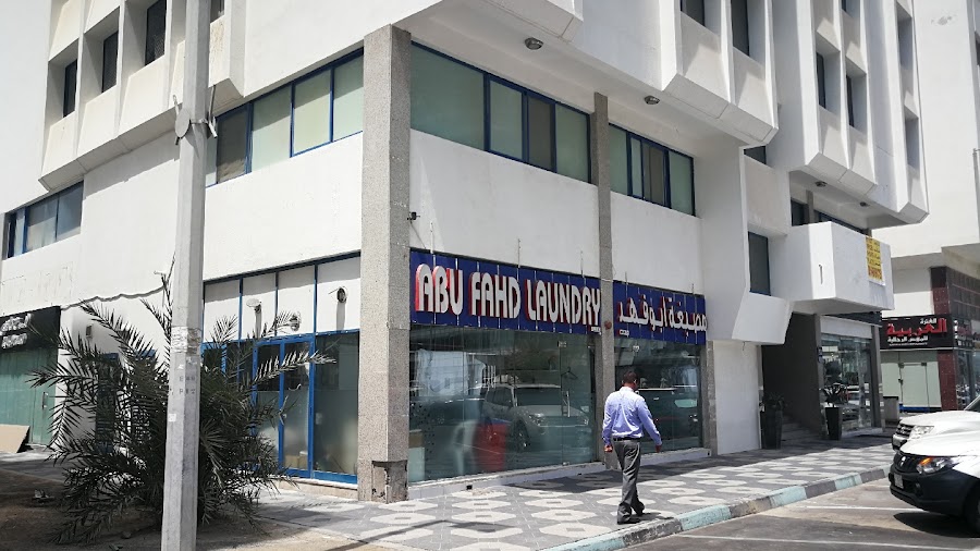 Emirates Karate, Muroor Road