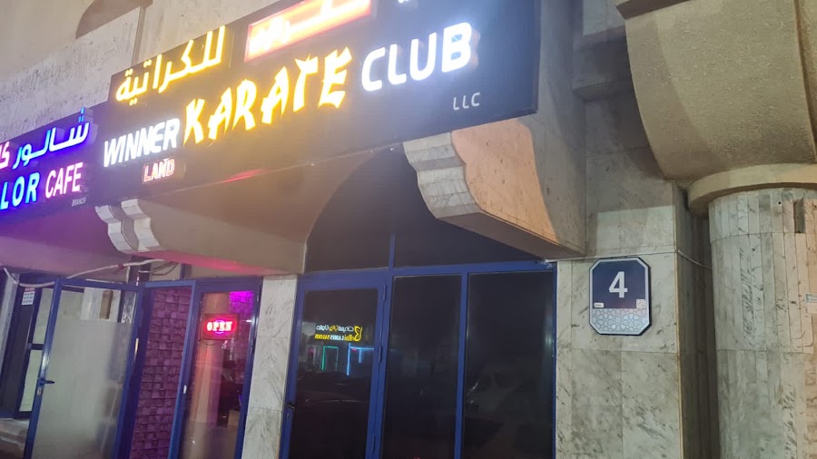 Winner Karate Club - Shabiya 10