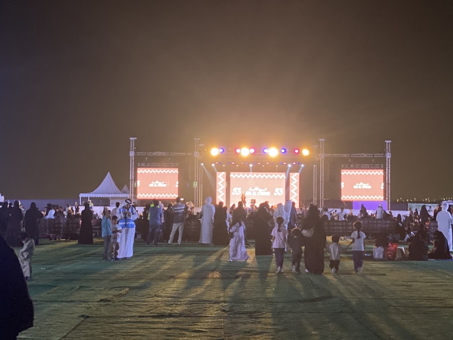 مهرجان مدينة الرياض - بلدية مدينة أبوظبي