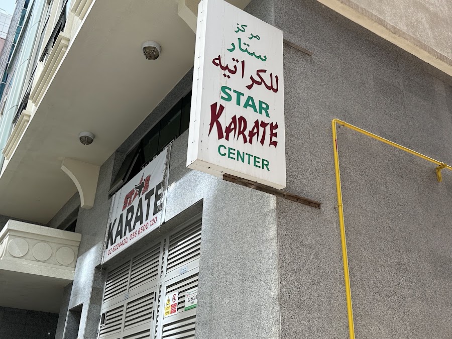 Star Karate Centre