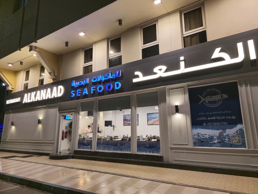 Al Kanaad Restaurant