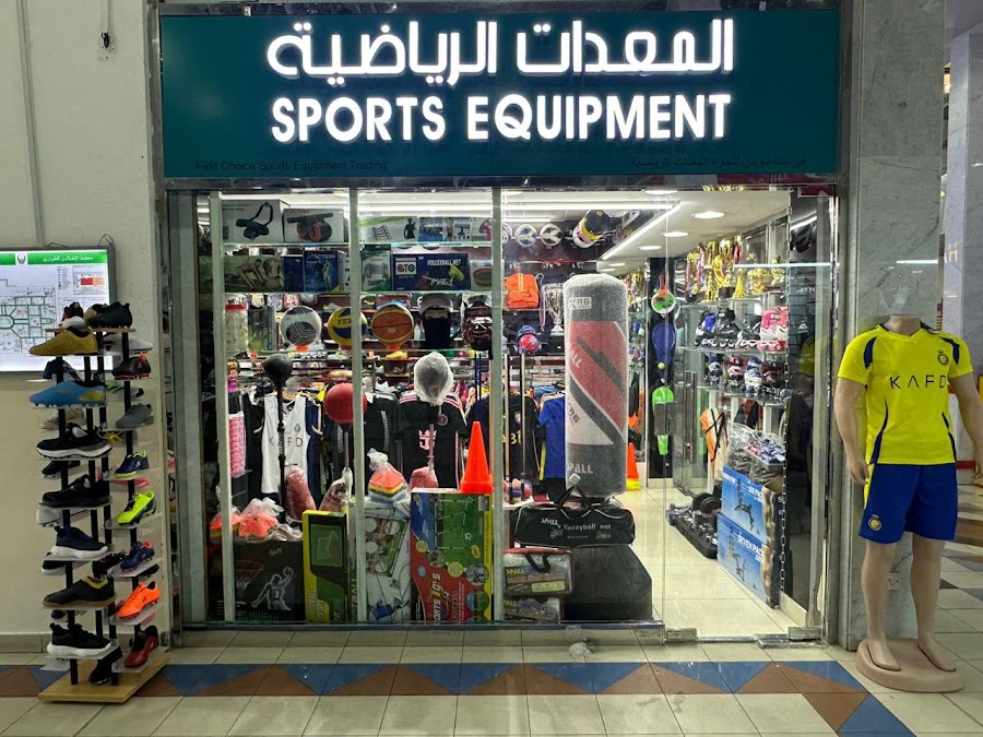 First Choice Sports Equipment Trading