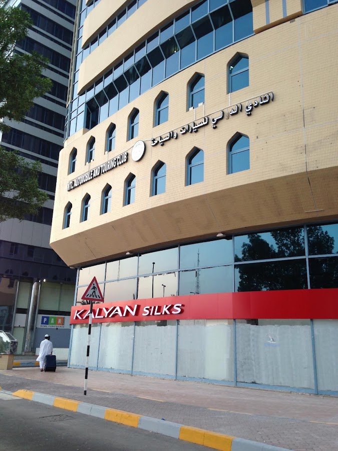 The Art of Living Center (AOL Abu Dhabi), Abu Dhabi