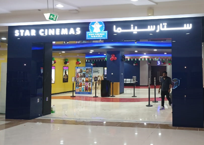Star Cinema Barari Outlet Mall