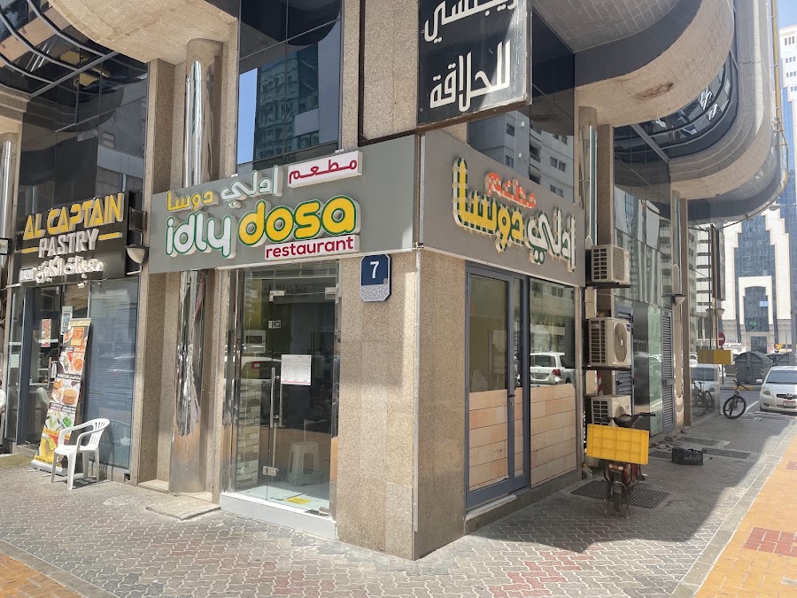 Idly Dosa Restaurant