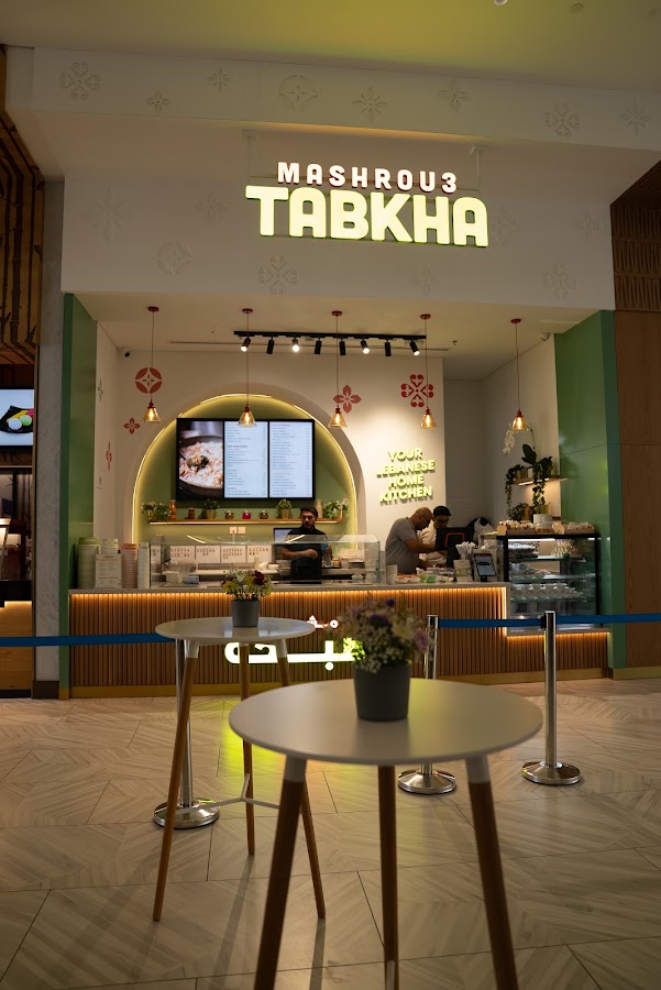 Mashrou3 Tabkha - Galleria Mall