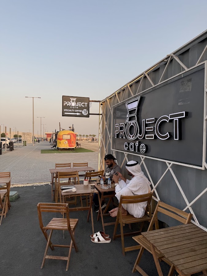 بروجيكت كافيه الحديريات - PROJECT CAFE Al-Hadiriyat