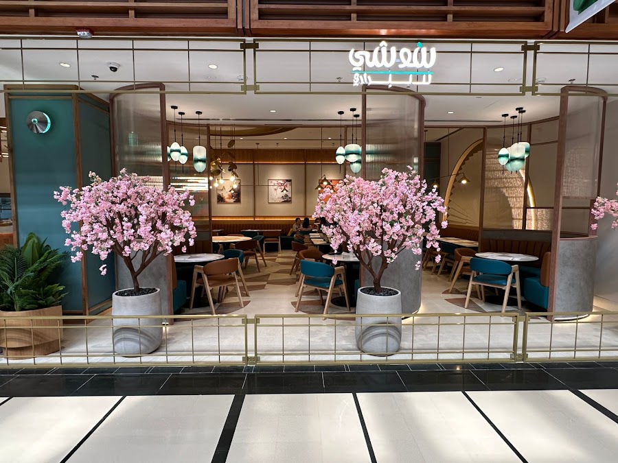 SUSHI LIBRARY WTC MALL
