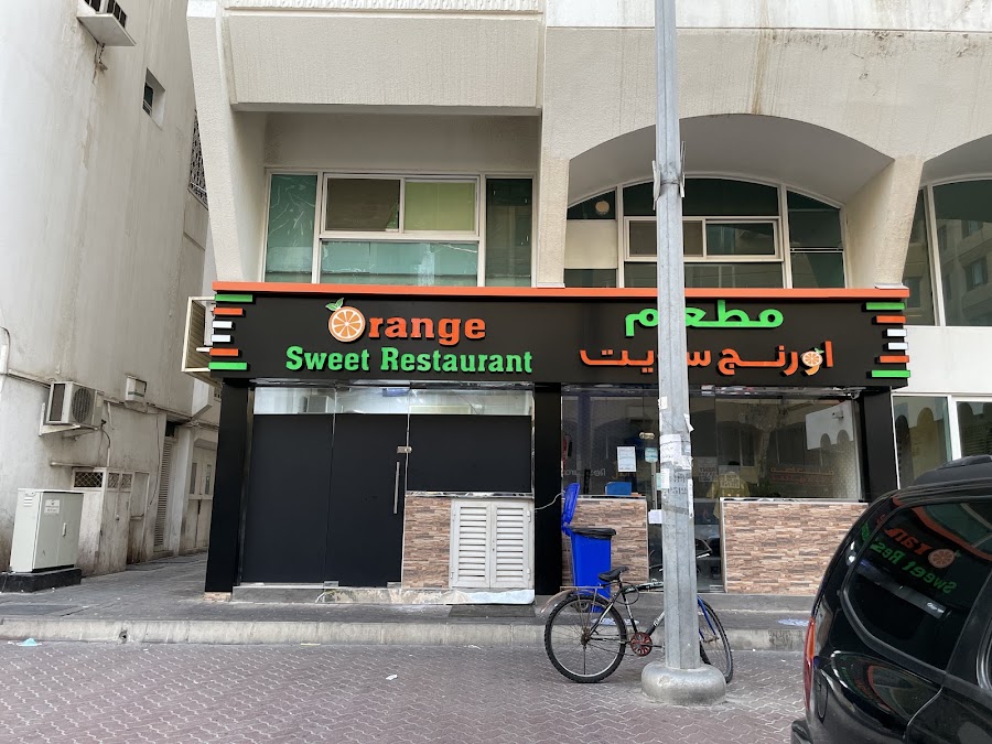 Orange Sweet Cafeteria