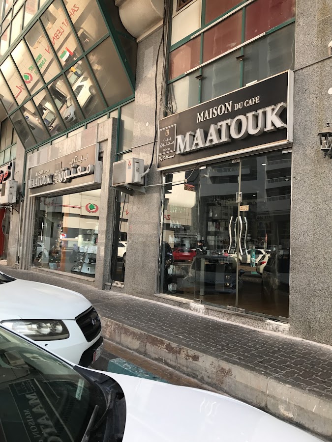maison samira maatouk