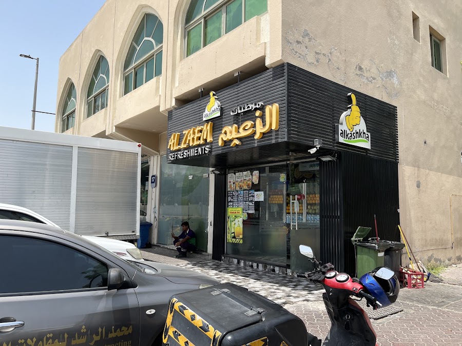 Al Zaem Refreshments