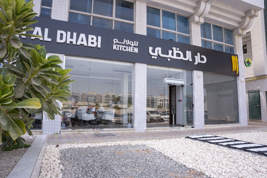 Dar al Dhabi Kitchen