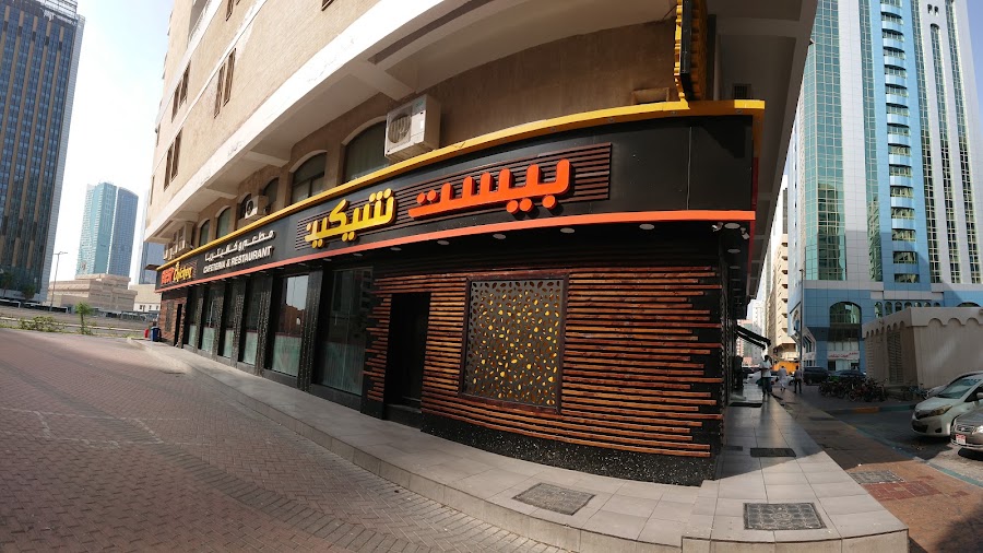 Best Chicken Cafeteria & Restaurant