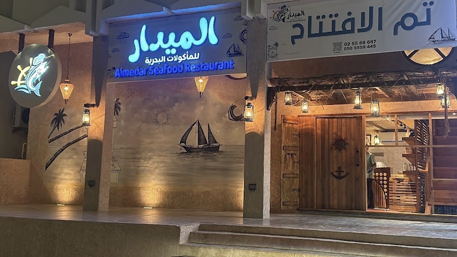 ALMEDAR SEAFOOD RESTAURANT