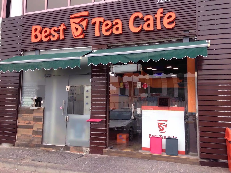 Gava Tea