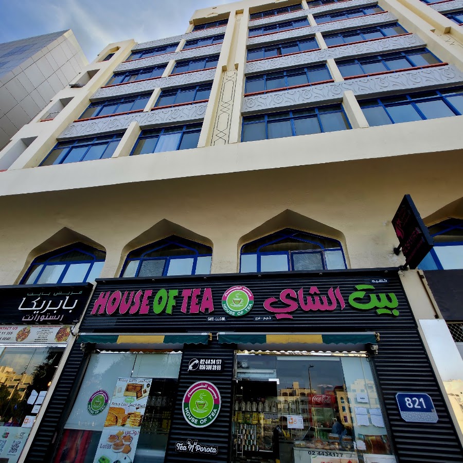 House of Tea Cafeteria