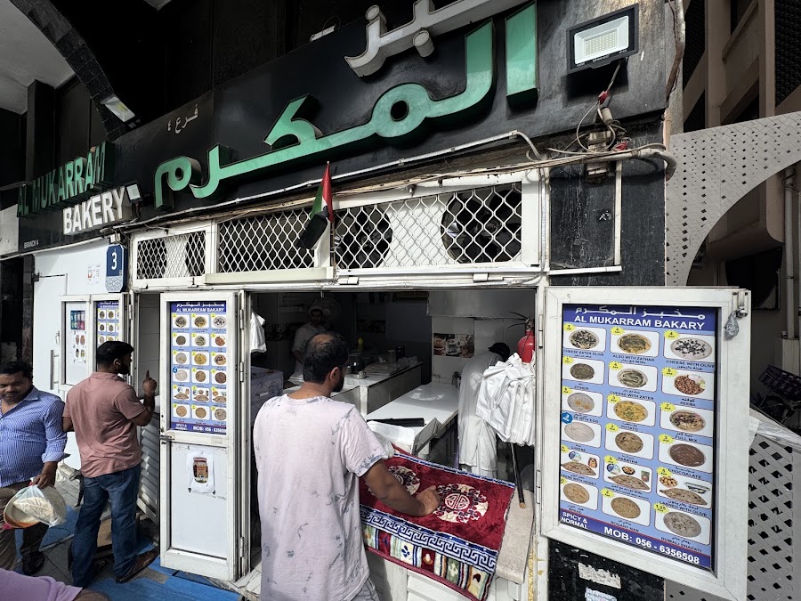 Al Mukarram Bakery