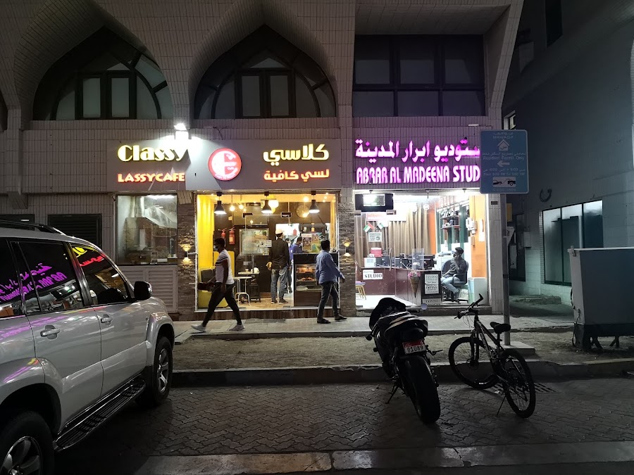 Classy Café