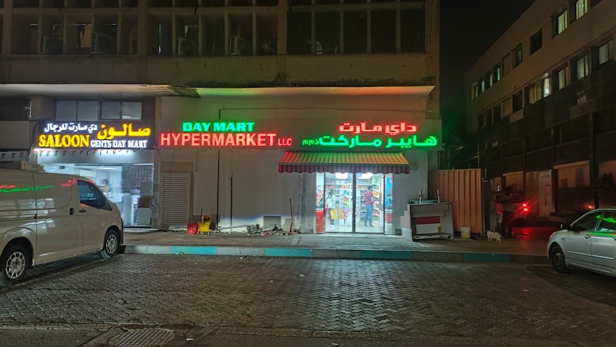Day Mart & Grill Restaurant
