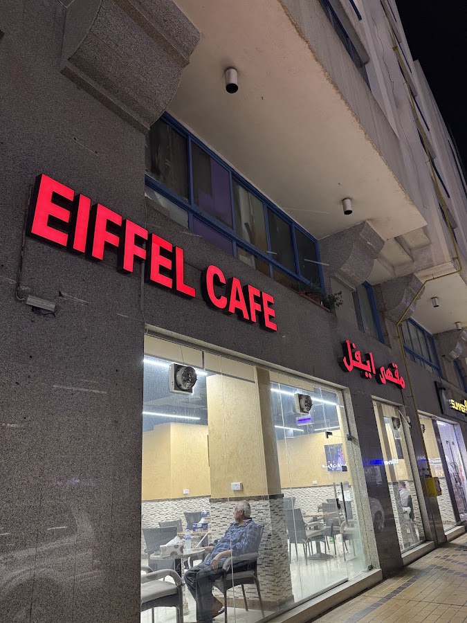 EIFFEL CAFE