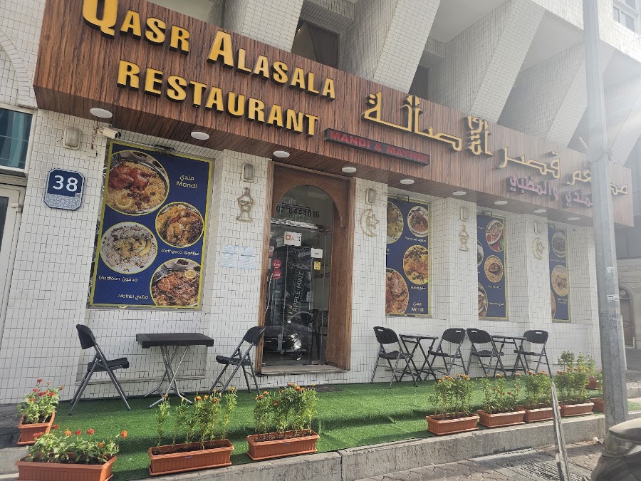 Qasr Alasala mandi and mathbi restaurant