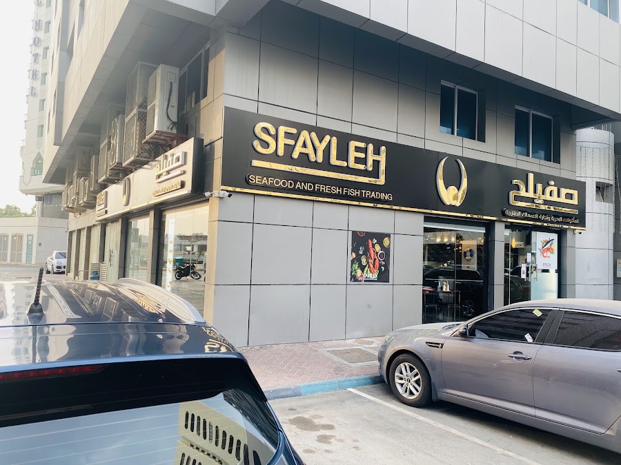 Sfayleh Seafood and fresh fish trading