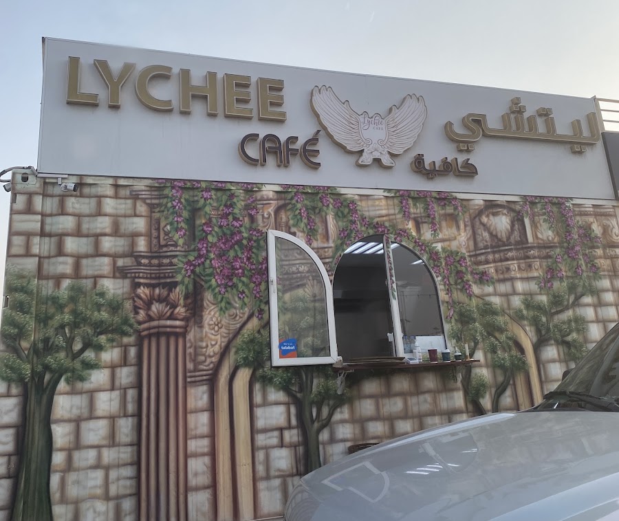 Lychee Cafe