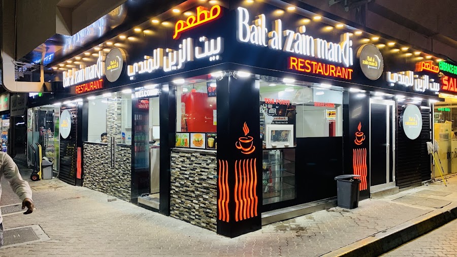 Bait al Zain mandi restaurant