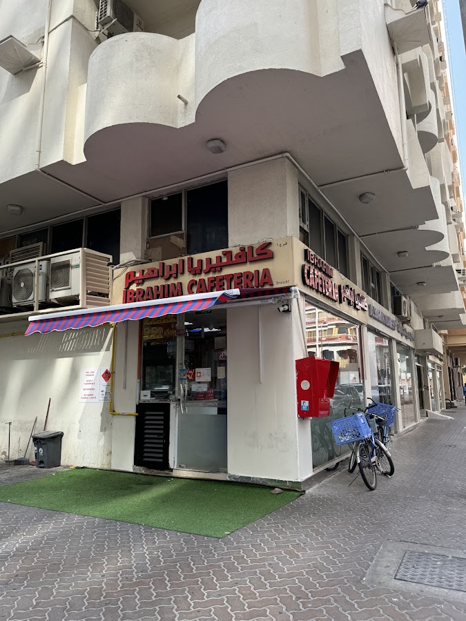 Ibrahim Cafeteria
