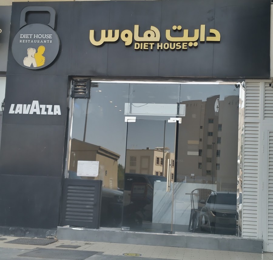 Diet House Restaurants
