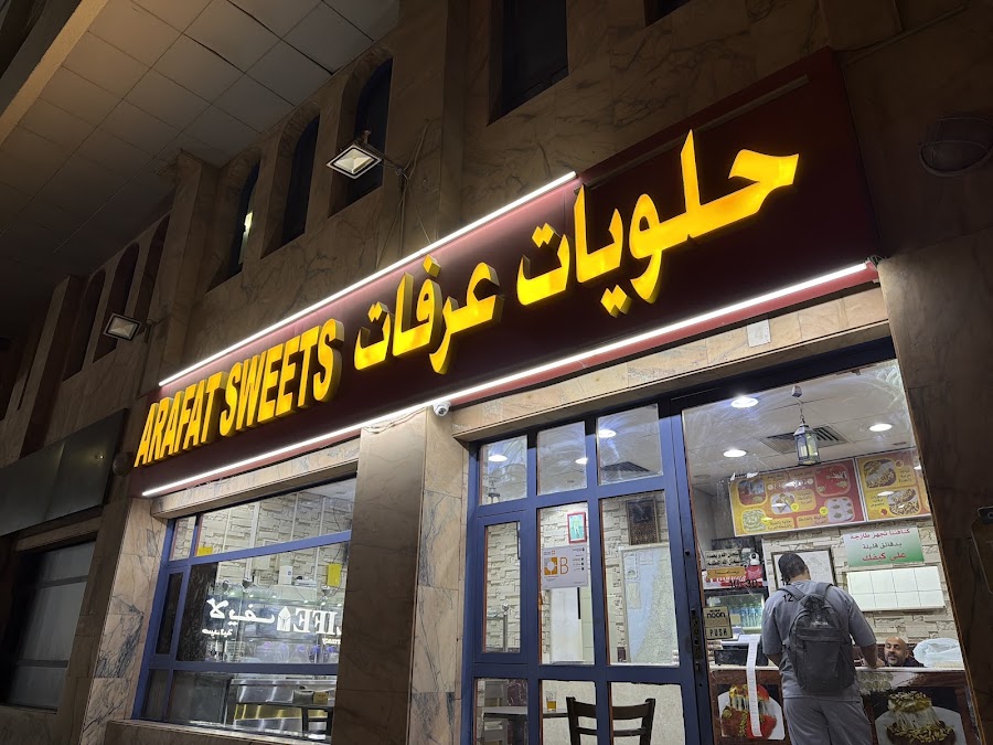 Arafat Sweets