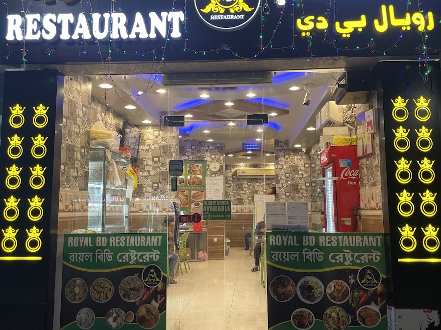 ROYAL BD RESTAURANT