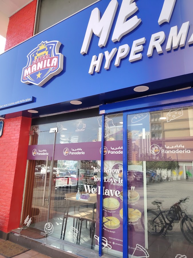 Panaderia Bakery Besides Dirham Plaza