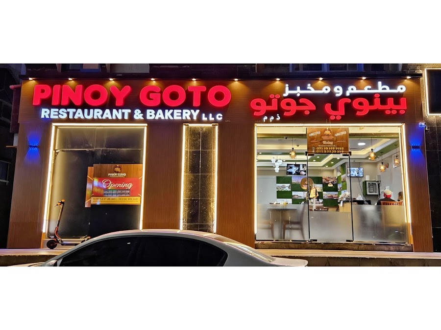 Pinoy Goto Restaurant and Bakery