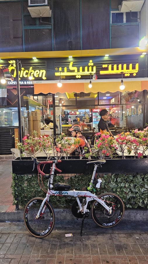 Best Chicken Cafeteria & Nader