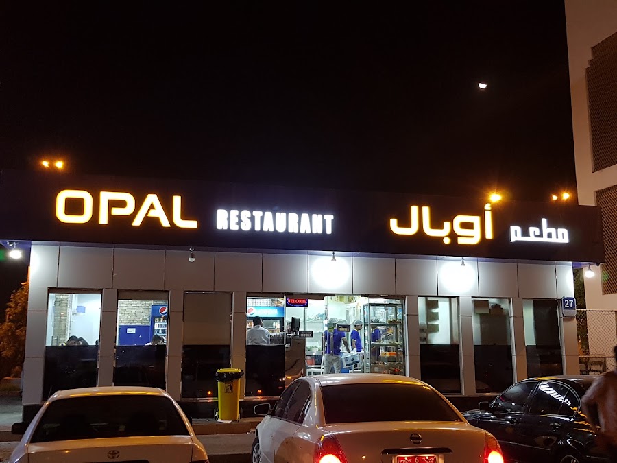 OPAL Restaurant