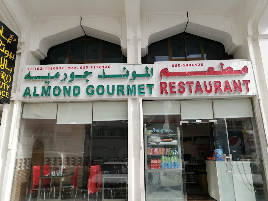 Almond Gourmet Restaurant