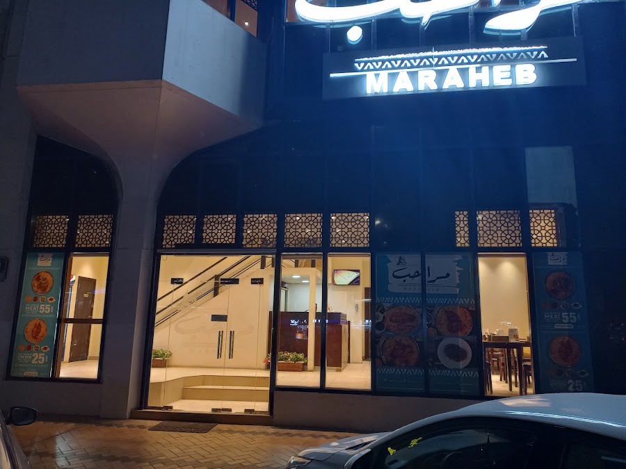 Maraheb