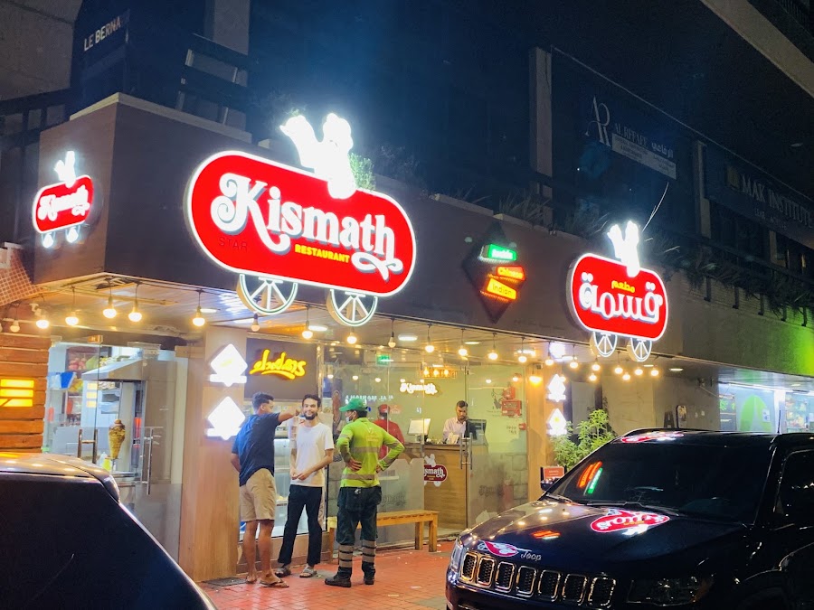 Kismath Star Restaurant - Hamdan