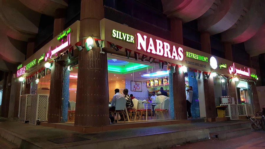 Nabras Refreshment